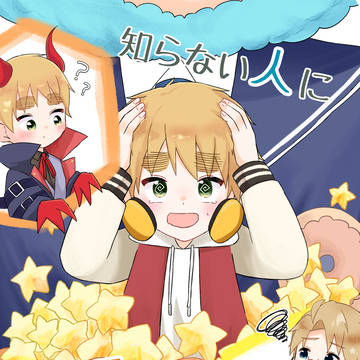 べいえいおー!!7 新刊サンプル