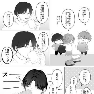 おさがり
