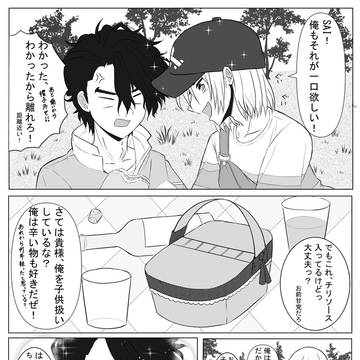 あにおとうと