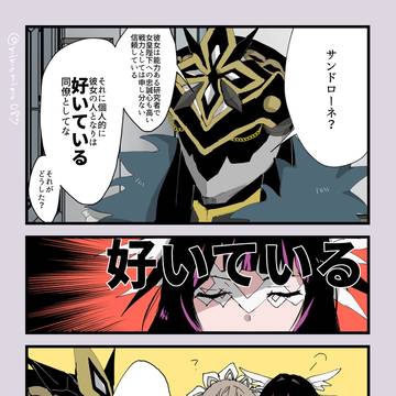 【コロサン】私のだもん