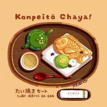 たい焼きセット