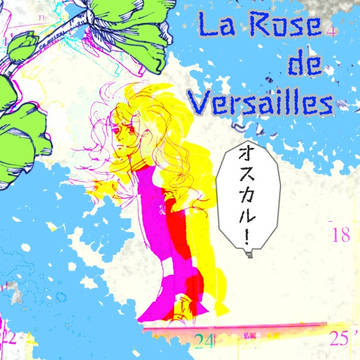 光の差す方へ