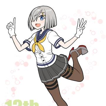 艦これ13周年おめでとうございます