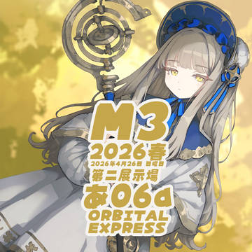 M3-2026春お品書き