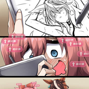 君は絵がうまいね