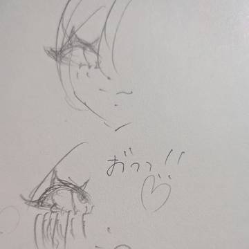 イラストです！