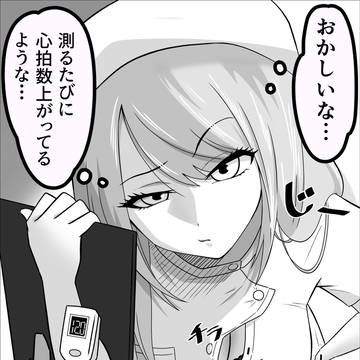 無自覚ナースちゃんのお話