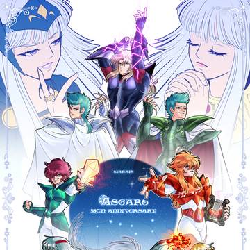 Asgard's 38th anniversary