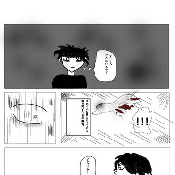 意味を探しているのか？