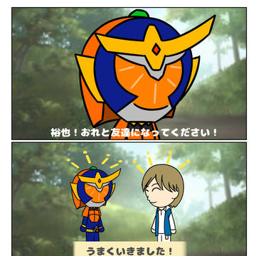 トモダチコレクションわくわく虚淵
