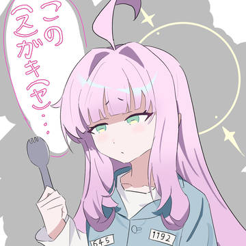 カヤ