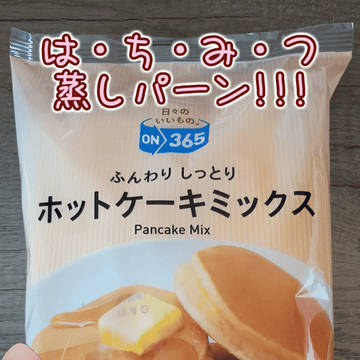 はちみつ蒸しパン❤️🔥レンジだけで 【ラビッシュ♥料理メモ】