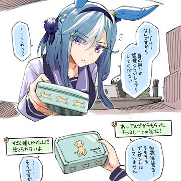 約束アドマイヤグルーヴ