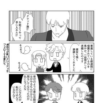 23話