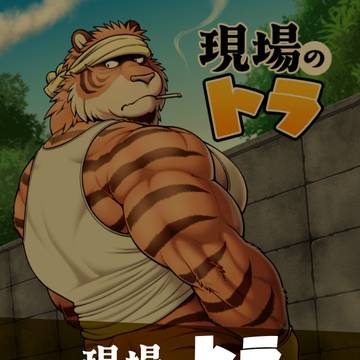 関西けもケット11新刊 通販&DL販売開始のお知らせ
