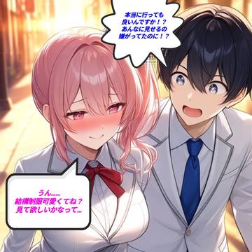ドスケベおばさんと桃華が入れ替えられちゃうお話