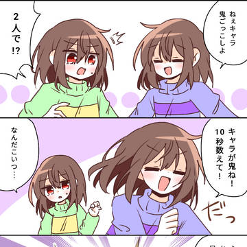 当たり判定