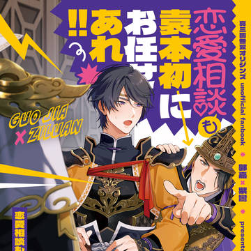 5/5新刊サンプル①