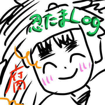 km受け