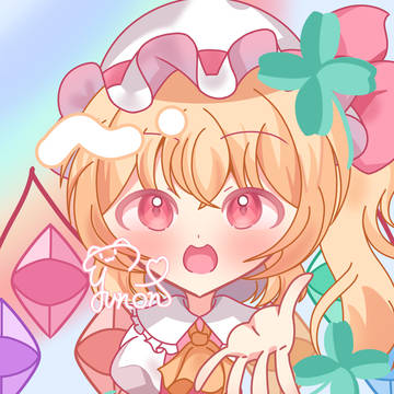 おいで！