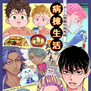 2026.5/6スパコミ新刊サンプル