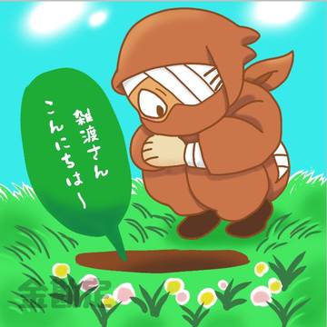 伊作が落ちた穴を覗く雑渡。
