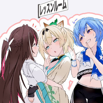 「😢すいせい先輩いなかったでござ…「よっ♡」