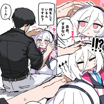 なでなで