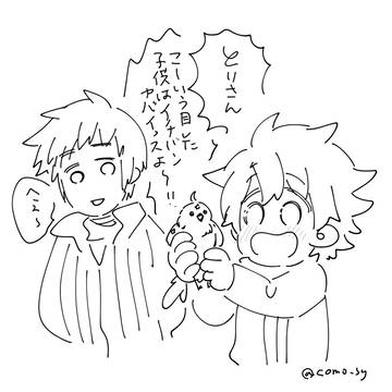 まほよ絵