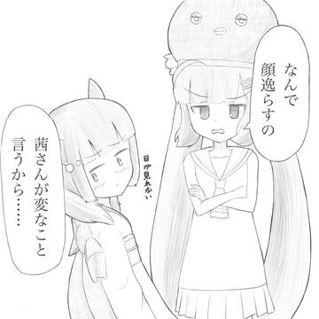 その後