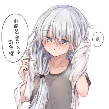 お風呂上り響