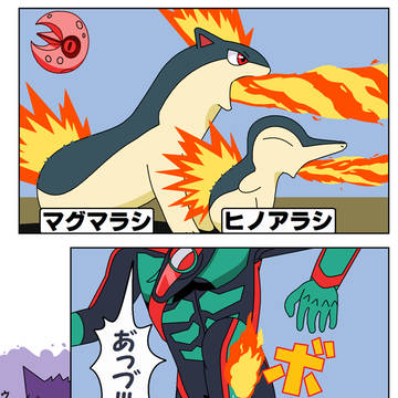 Page 4 thumbnail