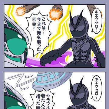 Page 6 thumbnail