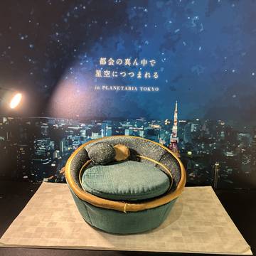 プラネタリウム写真集🌌🔮（コニカミノルタ）