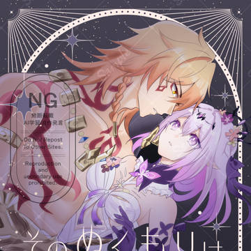 【スパコミ新刊サンプル（モデキャス本）】