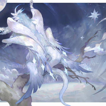 幻想生物
