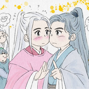らくがき