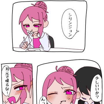 マロリクいただいたダダジョン