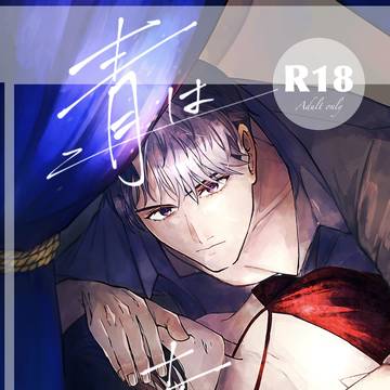 【ホム主】超レンアイ深化論2026 ホム主新刊