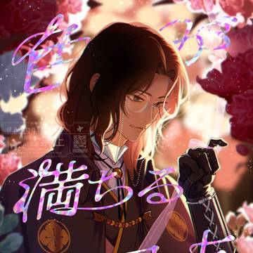 【通販情報追記】朝さに新刊サンプル&お品書き