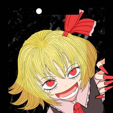 ずーっと見てたよね？美味しそうな人間さん？