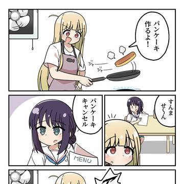 パンケーキ作るよ！