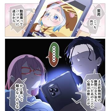 『二画目可変の川の字作戦』