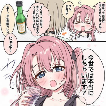 上伊那ぼたん、魔性の女…