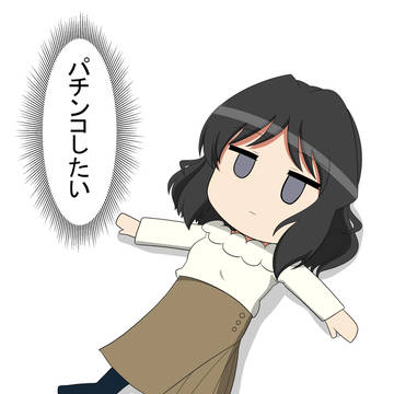 パチンコしたいシェムハ未来さん