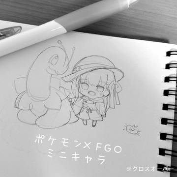 クロスオーバーイラスト