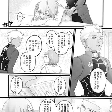 『穴の開いた宝箱』