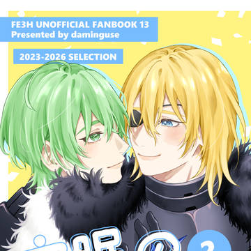 レトディミ新刊サンプル