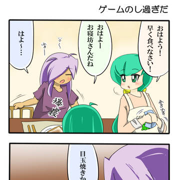 ファミコンガールズ 204play