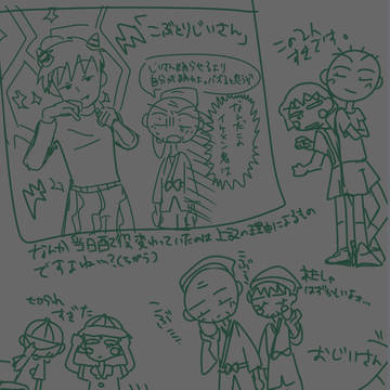 最近描いたものまとめ